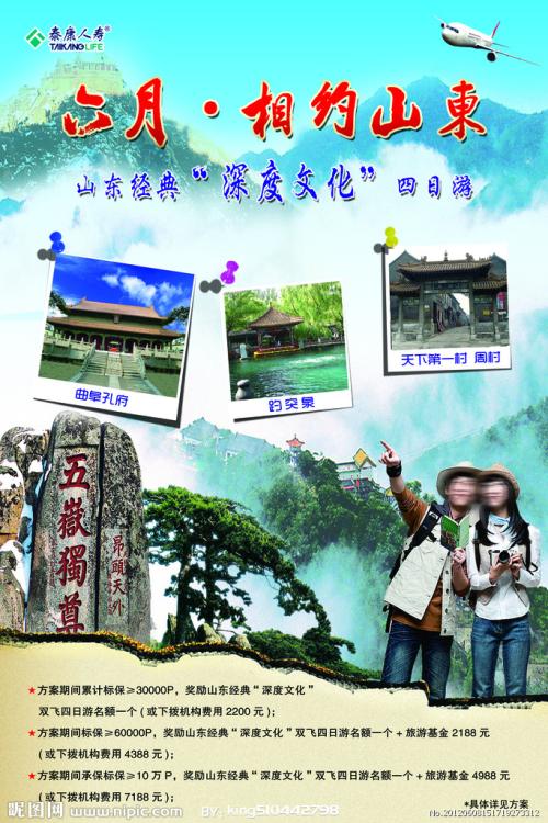 拉古纳大学公共管理文凭证书
